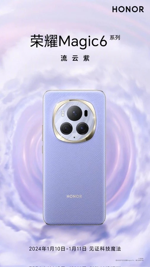 Honor Magic 6 Pro unveiled its Purple Matte Leather Finish and Cutting-Edge Specifications and features
