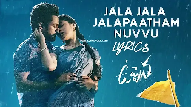 Jala Jala Jalapaatham Song Lyrics - UPPENA Movie