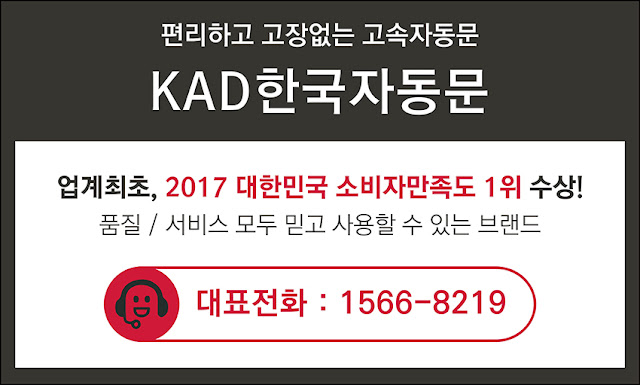 www.koreadoor.co.kr