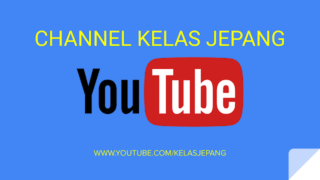 channel belajar bahasa jepang dasar