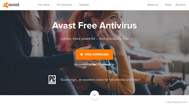 Avast безплатна антивирусна програма
