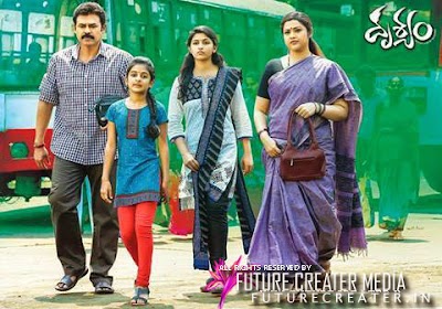 Drushyam to create new wave in Telugu cinema