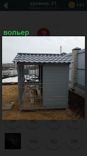 Небольшая будка вольер для собаки с решеткой и крышей