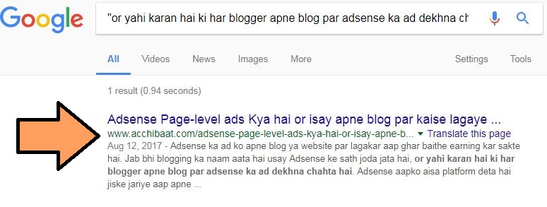 Blogger Blog में Copy Paste Disable कैसे करें?