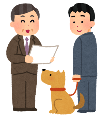 表彰される犬のイラスト