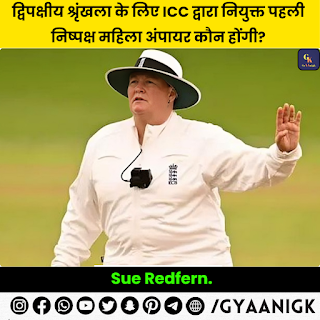 Sue Redfern from England is set to become the first ICC-appointed female neutral umpire to officiate in a bilateral series.