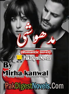 Madhoshi Complete Novel By Mirha Kanwal