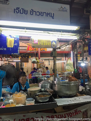 Nang Loeng Market 豬手飯