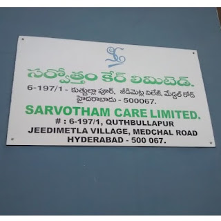 Sarvotham Care Ltd – Hiring B.Pharm / B.Sc / M.Sc Freshers for Analytical R and D / Formulation R and D – Apply Now AndhraShakthi - Pharmacy Jobs