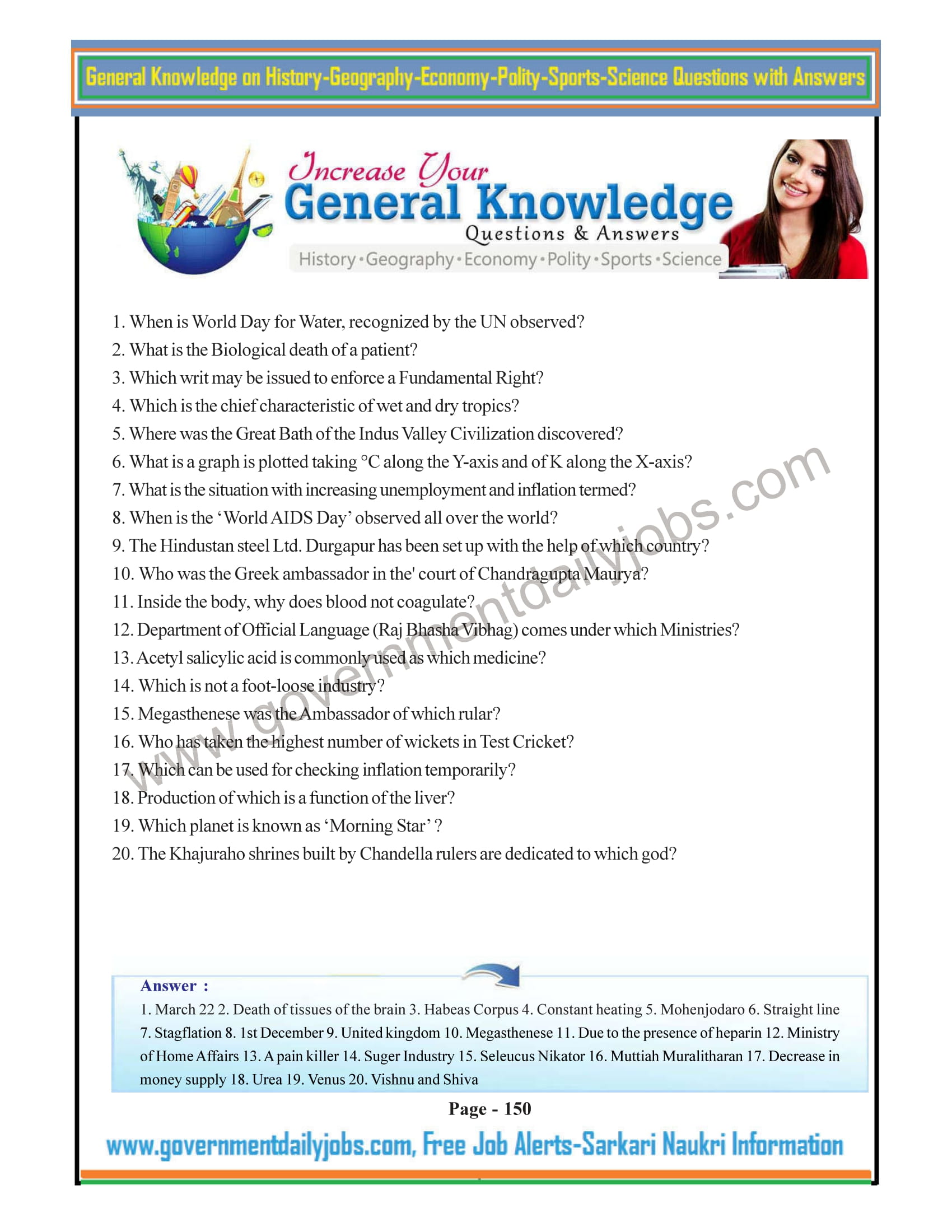 General Knowledge Question Paper