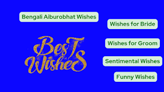 best-aiburobhat-wishes