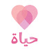 تطبيق حياة