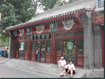 China 2010 121
