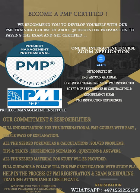 كورس أدارة المشروعات Project Management Professional  PMP 