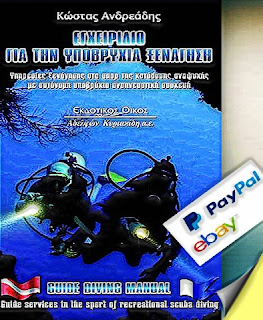 https://www.ebay.com/usr/nostalgia.gr