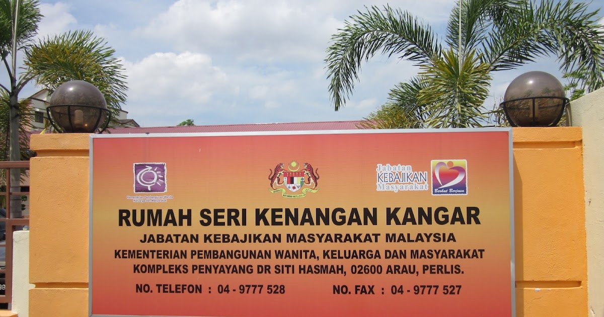 RSK KANGAR PERMOHONAN LAWATAN