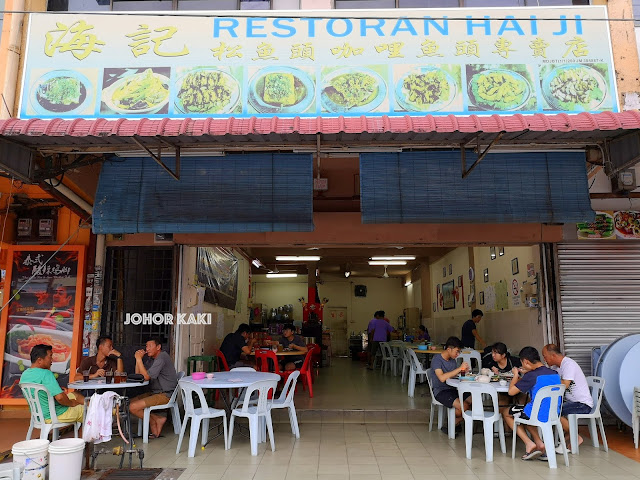 Restoran Hai Ji. Hunt for Johor Best Song Fish Head 海记松鱼头