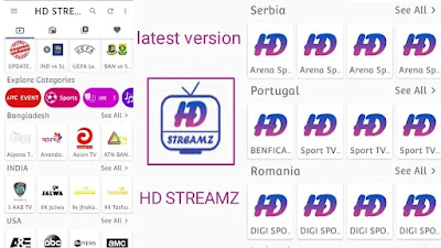 تحميل تطبيق HD Streamz 2022 بواسطة مدونة اكتشف واحترف