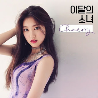 Lirik Lagu Choerry (Loona) – Love Cherry Motion