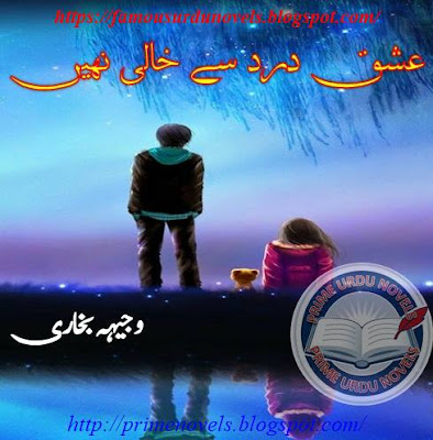 Ishq dard se khali nahi novel online reading by Wajhia Bukhari Part 1