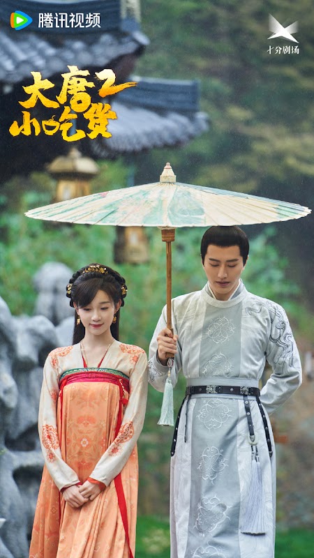 Gourmet in Tang Dynasty 2 China Web Drama