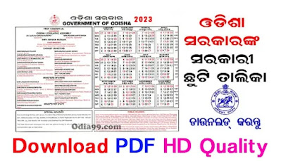 Odisha Govt Calendar 2023 PDF Download with State Government Holiday List