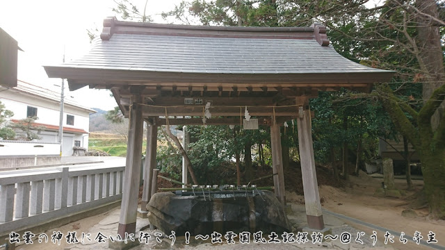 八重垣神社　手水舎