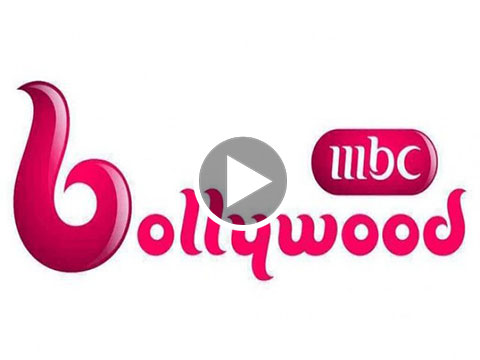 قناة ام بي سي بوليود بث مباشر - mbc bollywood live 