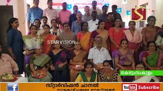 പൂര്‍വ്വവിദ്യാര്‍ത്ഥി സംഗമവും, മുതിര്‍ന്ന അധ്യാപകരെ ആദരിക്കലും