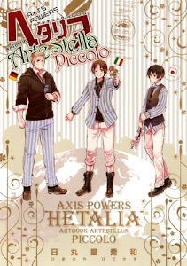 ヘタリアAxis Powers ARTBOOK ArteStella　Piccolo (一般書籍)