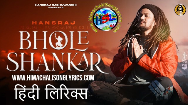 Bhole Shankar Song Lyrics - Hansraj Raghuwanshi