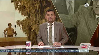 برنامج بتوقيت مصر حلقة الاربعاء 1-03-2017  