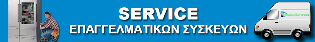 http://www.home-service.gr/