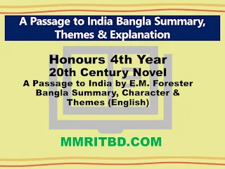 A Passage to India Bangla Summary, Themes & Explanation pdf, a passage to india summary chapter wise a passage to india bangla summary, themes