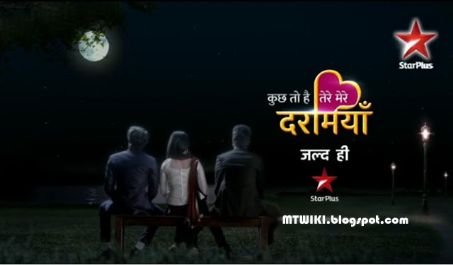 Kuch Toh Hai Tere Mere Darmiyaan story, timing, TRP rating this week, actress, actors photos