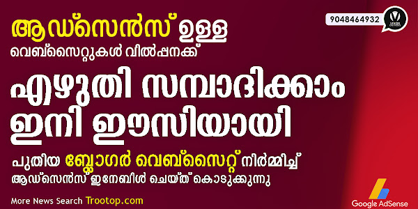 എഴുതാൻ അറിയുന്നവർ ഇന്ന് കൂടുതലാണ് അതുകൊണ്ടുതന്നെ എഴുത്തിലൂടെ സമ്പാദിക്കാം