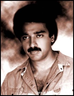 kamal 1