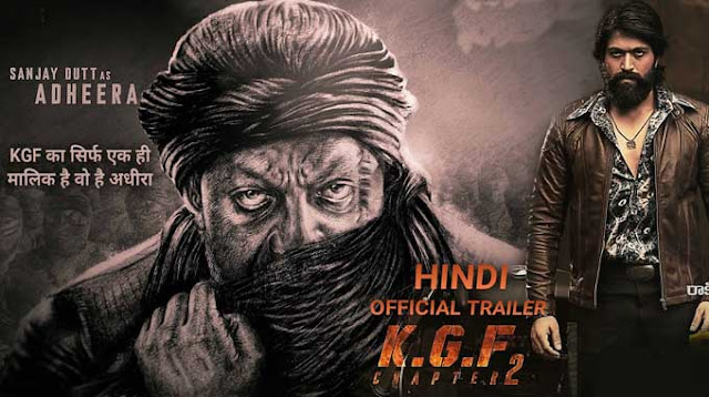 KGF Chapter 2 का फर्स्ट लुक 21 दिसंबर को रिलीज