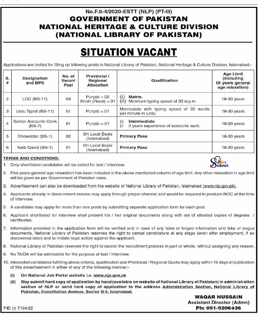 National Library of Pakistan Jobs 2023