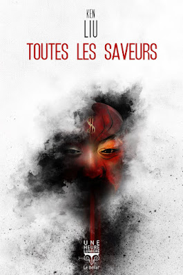 Toutes les saveurs. Ken Liu