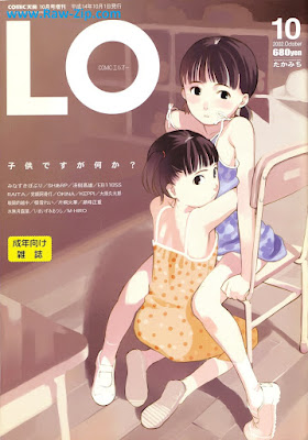 コミックエルオー 表紙イラスト集 (2002年10月号-2024年04月号 + LOE Vol.1-5)