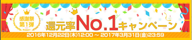 10万円稼ぐ