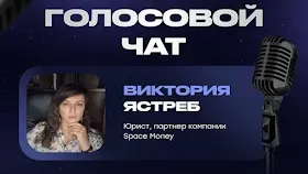 Онлайн вствеча в Space Money