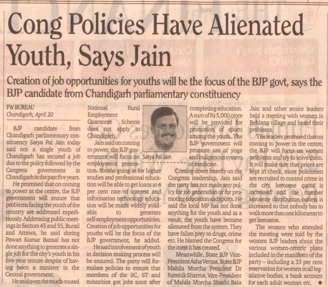 Cong Policies Have Alienated Youth, Says Satya Pal Jain