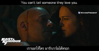 Fast And Furious 7 Quotes