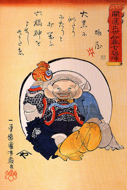 Ukiyo-e. Träsnitt. Kuniyoshi.