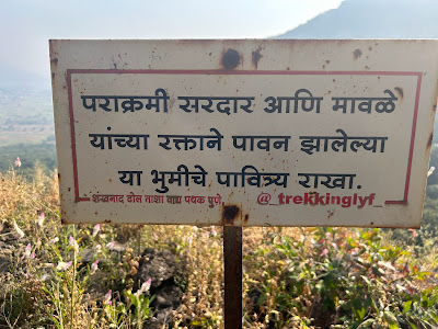 ghangad trek difficulty level