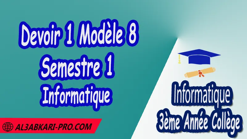 Devoir 1 Modèle 8 de Semestre 1 Informatique 3ème Année Collège PDF Devoirs corriges de l'informatique 3ème Année Collège 3APIC Devoir corrige l'informatique 3 AC Devoir de semestre 1 Informatique Devoir de semestre 2 Informatique Contrôle de l'informatique 3eme année collège avec correction Devoirs corriges de l'informatique 3ème année collège pdf et word 3ème Année Collège Collège Informatique Informatique de 3 ème Année Collège 3AC Devoirs corrigés Contrôle corrigé La typologie des réseaux la présentation assistée par ordinateur La programmation Logo La recherche documentaire sur le Web 3ème Année du cycle Secondaire collégial 3ème année collège فروض المعلوميات الثالثة اعدادي فروض مع التصحيح مادة المعلوميات مستوى الثالثة اعدادي مادة الاعلاميات جميع فروض مادة المعلوميات الدورة الأولى والدورة الثانية بالسنة الثالثة إعدادي فروض محروسة لمادة المعلوميات الثالثة اعدادي