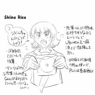Shiina Risa adalah anggota klub system administrator, ia menggunakan MacOS