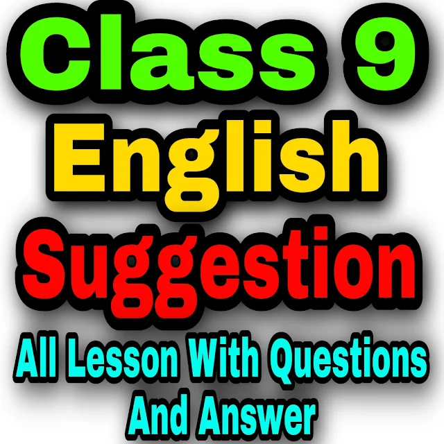 WB Class 9 English Suggestion 2023 WBBSE Download PDF